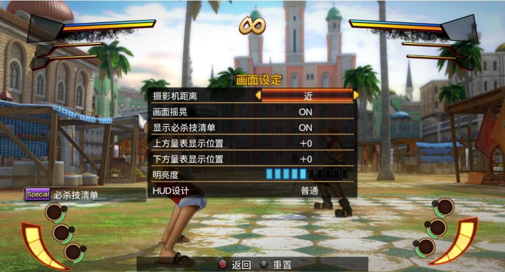 海贼王燃烧之血中文版 海贼王燃烧之血中文版