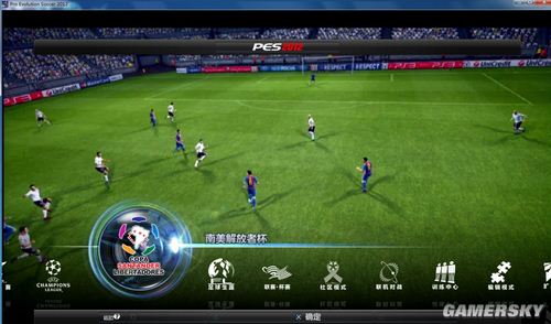 实况足球10队员转会补丁 最新版0