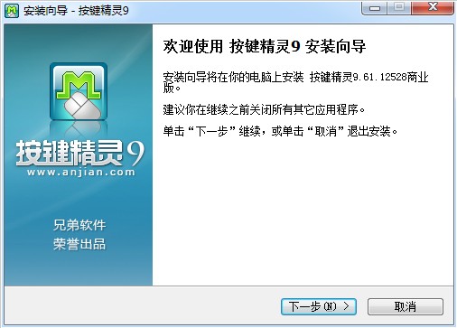 按键精灵9电脑版 v9.63.12960 最新版0
