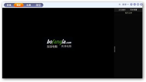放放电影播放器官方版