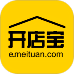美团开店宝手机版