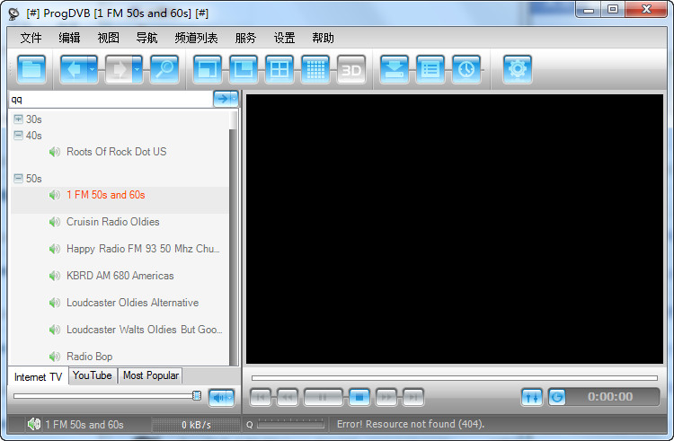 ProgDVB(卫星电视电视卡播放软件) v7.20 官方最新版1