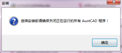 CAD智慧签名AutoCAD版(cad签名制作) v3.0 免费版 1