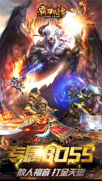 霸刀战神小米客户端 v9.7 安卓版1