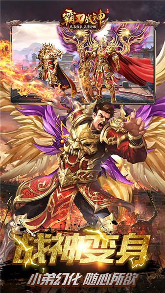 霸刀战神小米客户端 v9.7 安卓版3