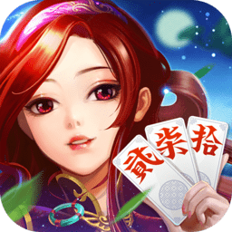 同城游跑胡子全集