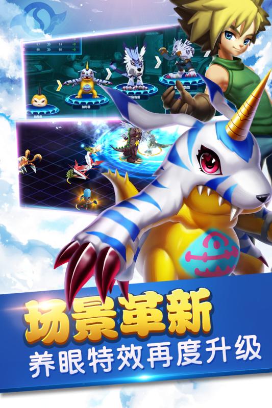 究极进化小米版