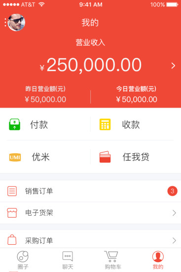 点刷app最新版 v4.4.3 官方安卓版0