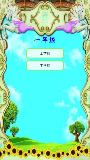 口算天天练客户端 v2.2.1157 官方安卓版3