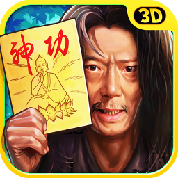 武林神功无限金币版