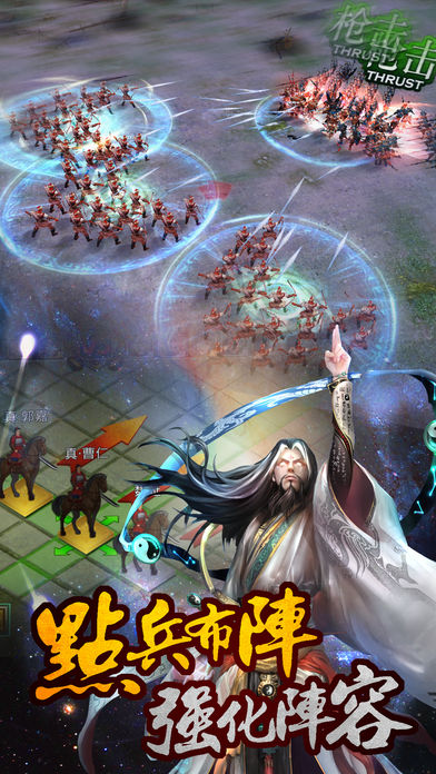 啪啪三国真三国无双ios版 v4.8.4 iphone版0