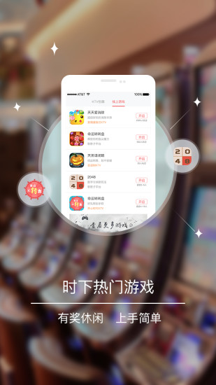 歌匣子手机版 v1.2.4 安卓版1