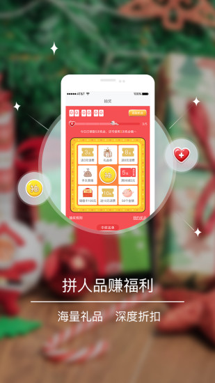 歌匣子手机版 v1.2.4 安卓版4