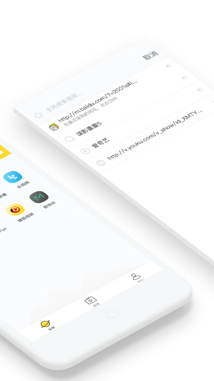 快点投屏电视版