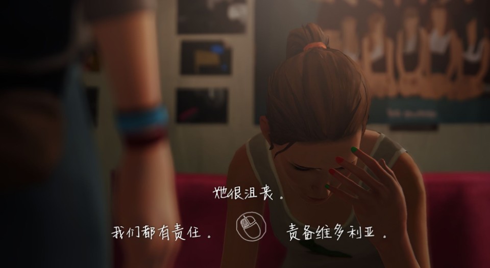 奇异人生全五章简体中文版 2