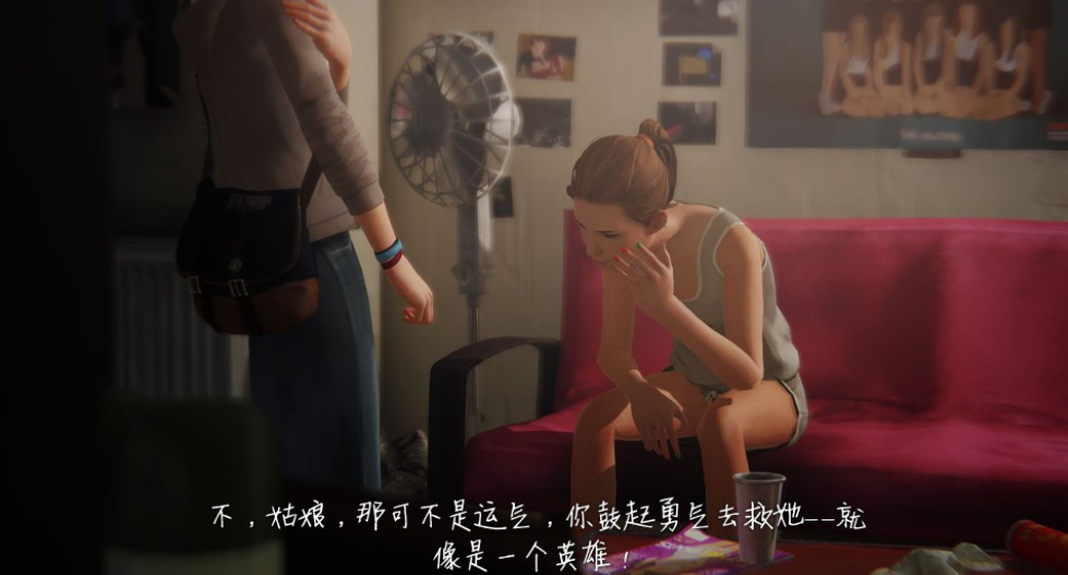 奇异人生全五章简体中文版 4