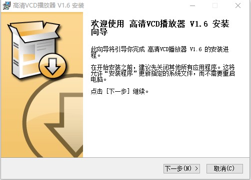 高清VCD光碟播放器 0