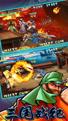 三国战纪小米版 v0.14.23.0 安卓最新版3