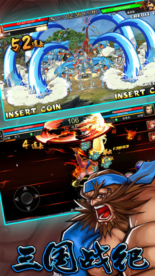 三国战纪小米版 v0.14.23.0 安卓最新版4