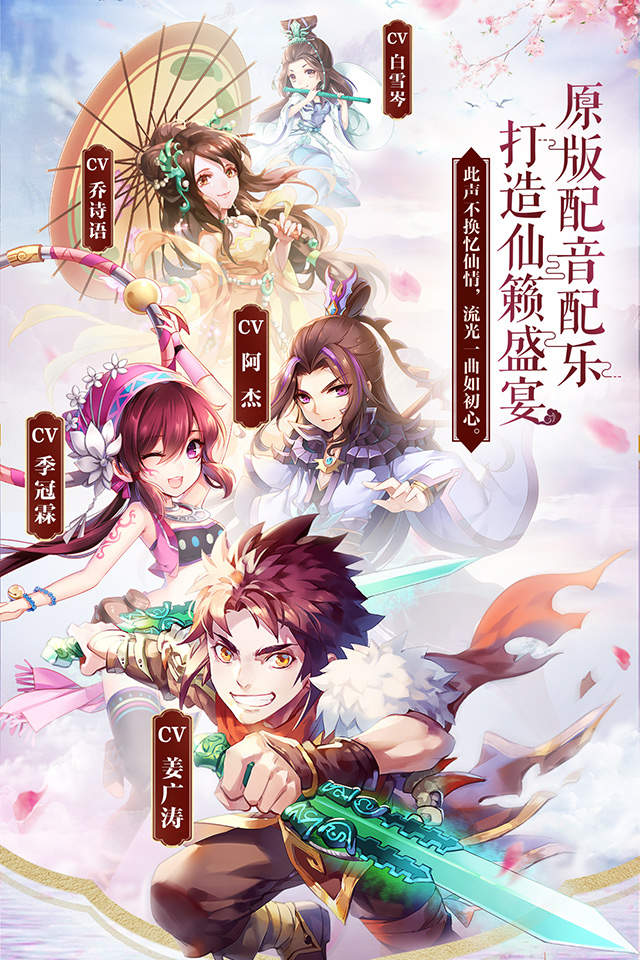 仙剑奇侠传5修改版 仙剑奇侠传5修改版