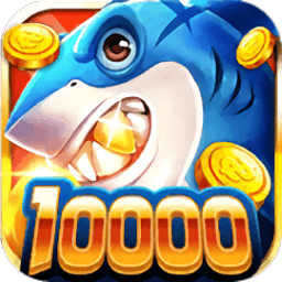 满贯捕鱼无限金币内购版