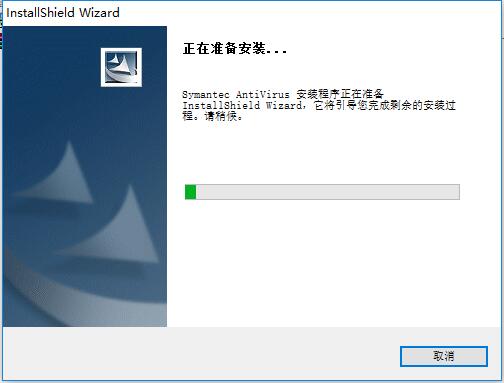 赛门铁克软件(symantec) v10.1.4.4000 最新版 0