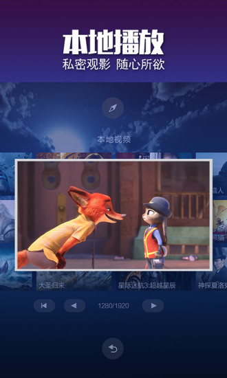 VR影院播放器 v0.9.17.0 官方安卓版3