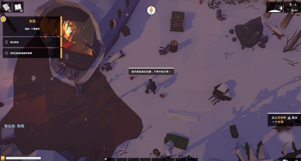 荒野八人组未加密版