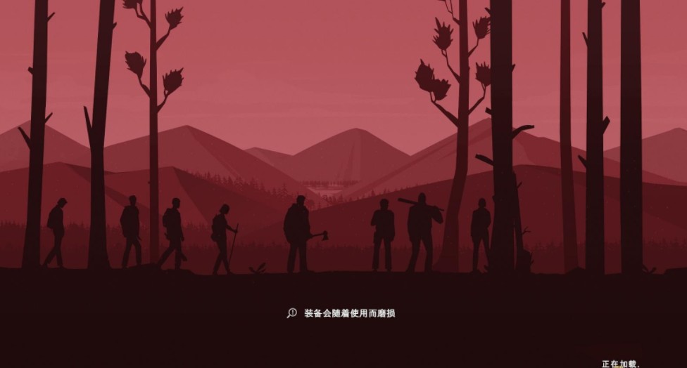 荒野八人组中文版