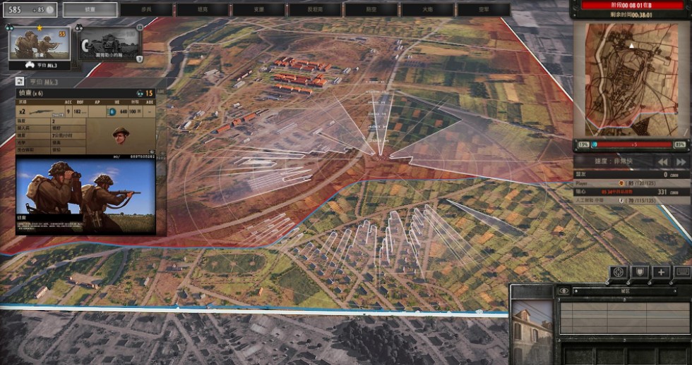 钢铁之师诺曼底44简体中文版 5