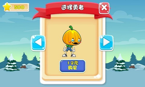 勇者大暴走无限星星版 v1.0.1 安卓版4