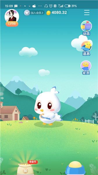 和我信2022最新版 v4.3.13 安卓官方版2