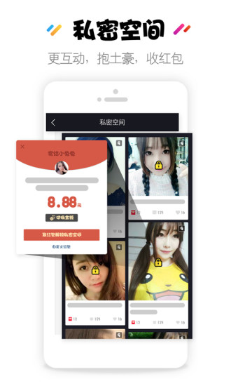 租我手机客户端