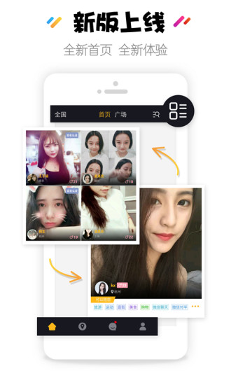租我手机客户端