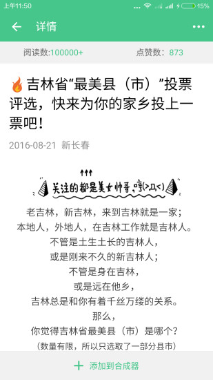 微小宝认证号版 v1.0.9 安卓版3