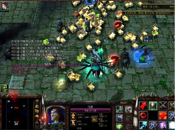 五虎将后传5.1正式版 0