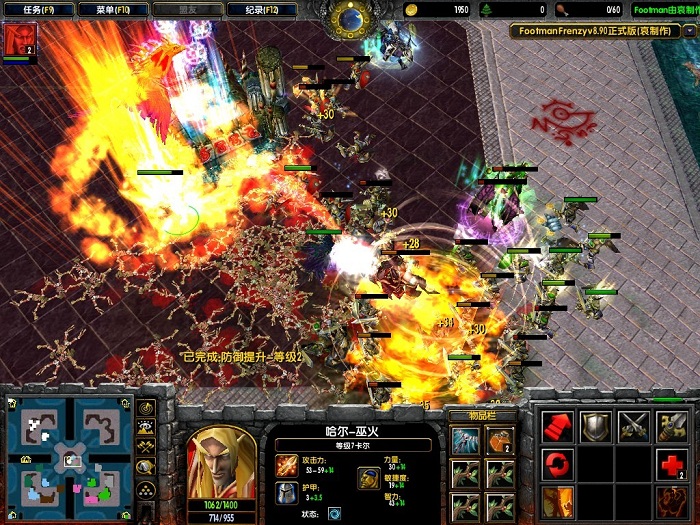 魔兽地图|四方战争(Footman Frenzy) v8.90 正式版1