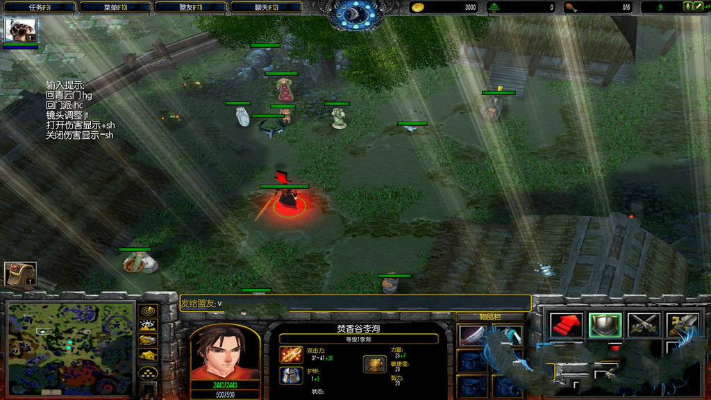 魔兽地图诛仙1之青云传1.06正式版 0