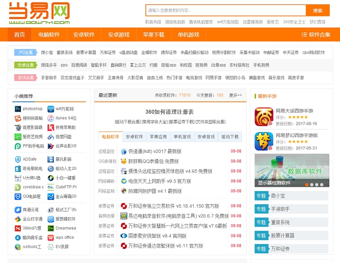 彩虹浏览器官方