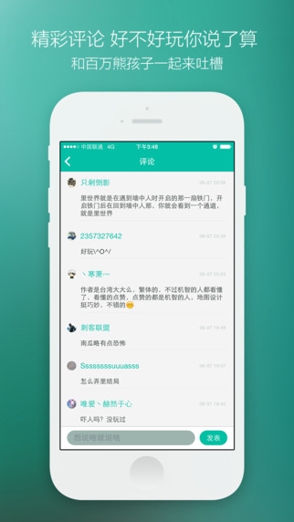 多玩我的世界盒子苹果版 v3.1.7 ios最新版5