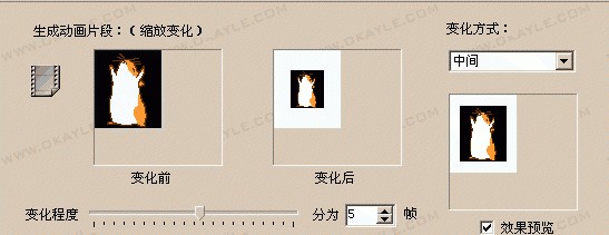 呼吸GIF动画秀下载