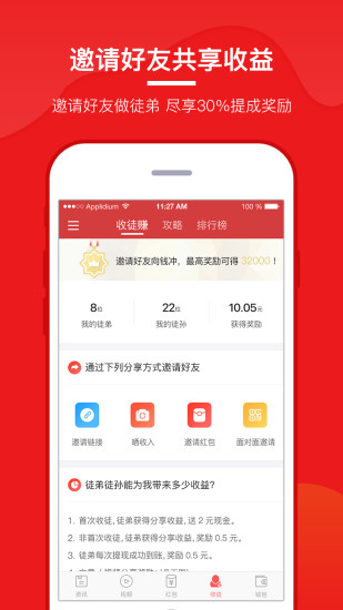 咔咔赚手机版 v2.1.0 官方安卓版1