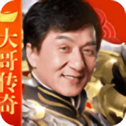 大哥传奇刀刀烈焰抖音游戏