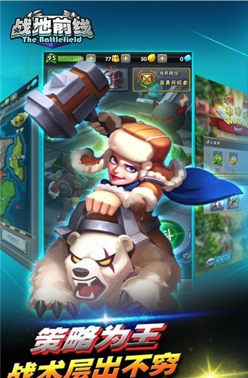 战地前线bt手游苹果版 v1.0 iphone版0