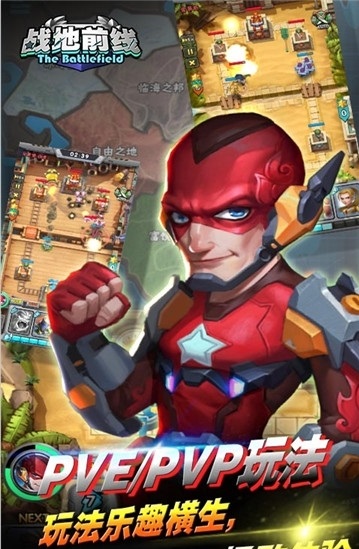 战地前线bt手游苹果版 v1.0 iphone版3