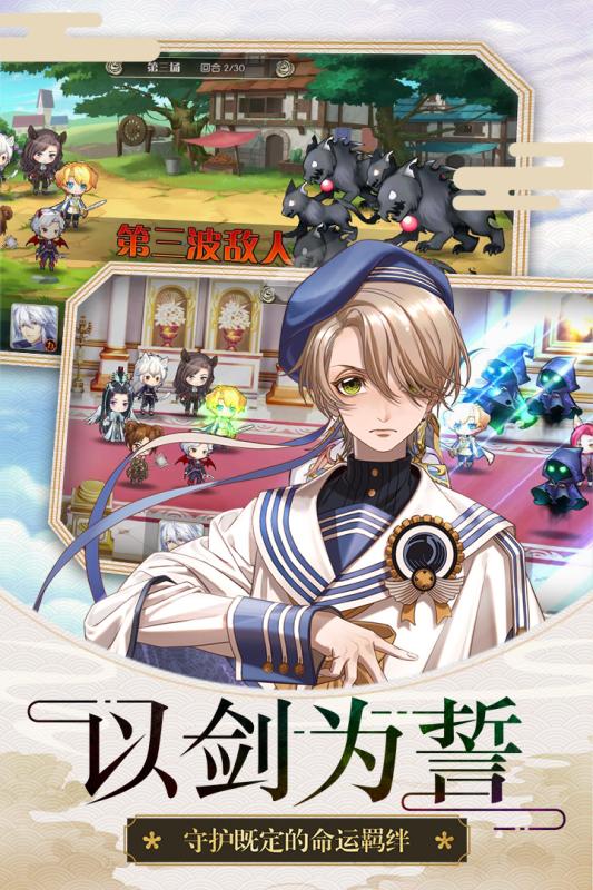 恋人之森qq版 v1.0.3.0 安卓版3