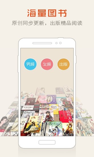 三味书屋手机版 v5.8.11.02 安卓最新版4