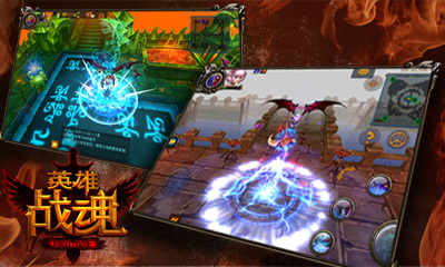 英雄战魂电脑版 v5.03.00 最新版1