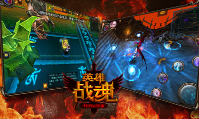 英雄战魂电脑版 v5.03.00 最新版3