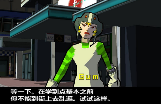 街头涂鸦修改补丁